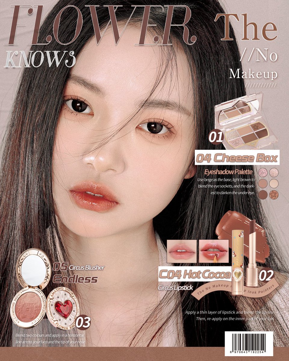 FlowerKnows Spring Lookbook Cinnamon milk tea makeup tutorial🧋 A
