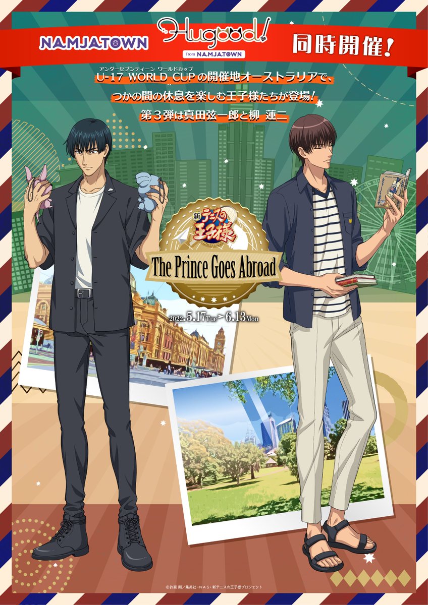 開催情報】ナンジャタウンで『新テニスの王子様』年間コラボ開催中