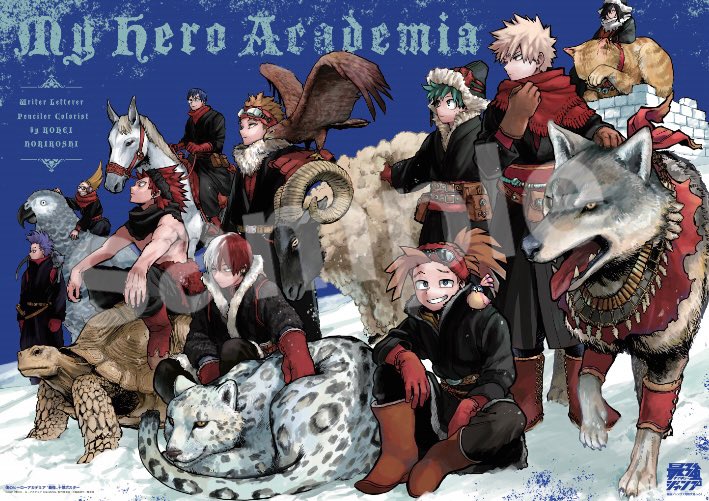 RT @SAIKYO_JUMP: ／ #最強ジャンプ 7月特大号 #ヒロアカ 付録情報