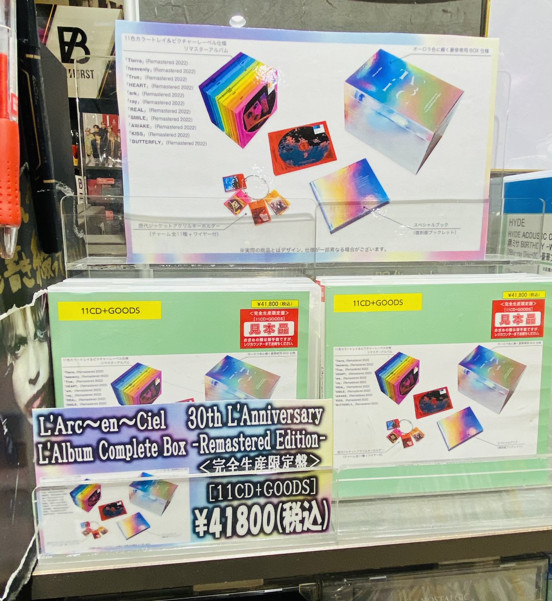 ラルク】 ドエルの皆様！L'Arc~en~Ciel 結成30周年を記念した『L'Album