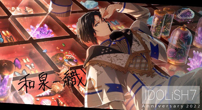 ゲーム情報】限定登場のUR[記念日2022]衣装の一織くん、大和くん、三月