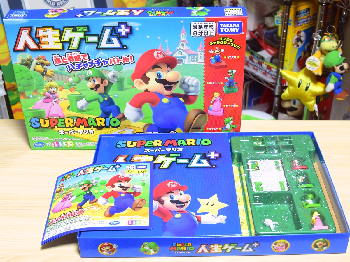スーパーマリオ 人生ゲーム＋」購入！ ボードマップを進み、コインを
