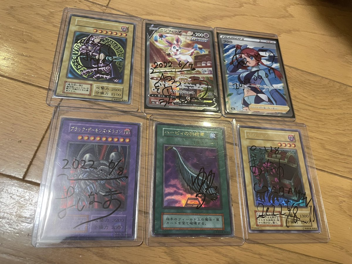 めっちゃ楽しかったー みんなありがとうー カードショップにサイン飾る