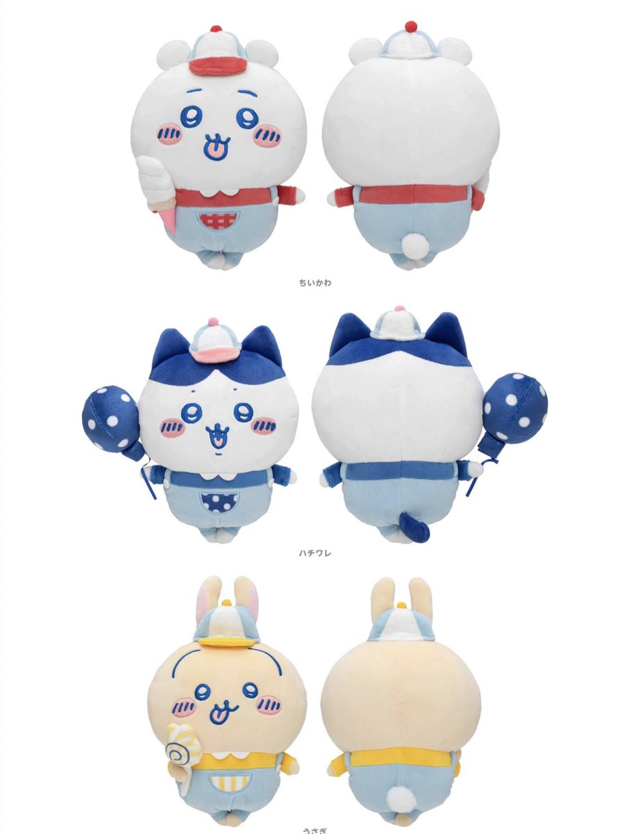 ちいかわ ワクワクゆうえんち ぬいぐるみ S 着ぐるみ セット アクスタ