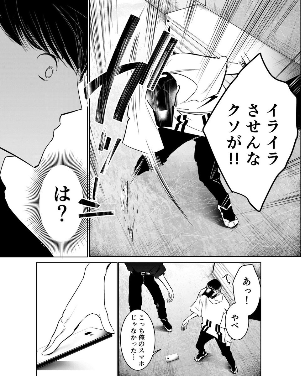 今月のワンダンスも更新されてます！よろしくお願いします | 珈琲 さん