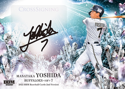 2ndバージョン⚾️】 大幅リニューアルして✨過去最高✨の仕様に進化