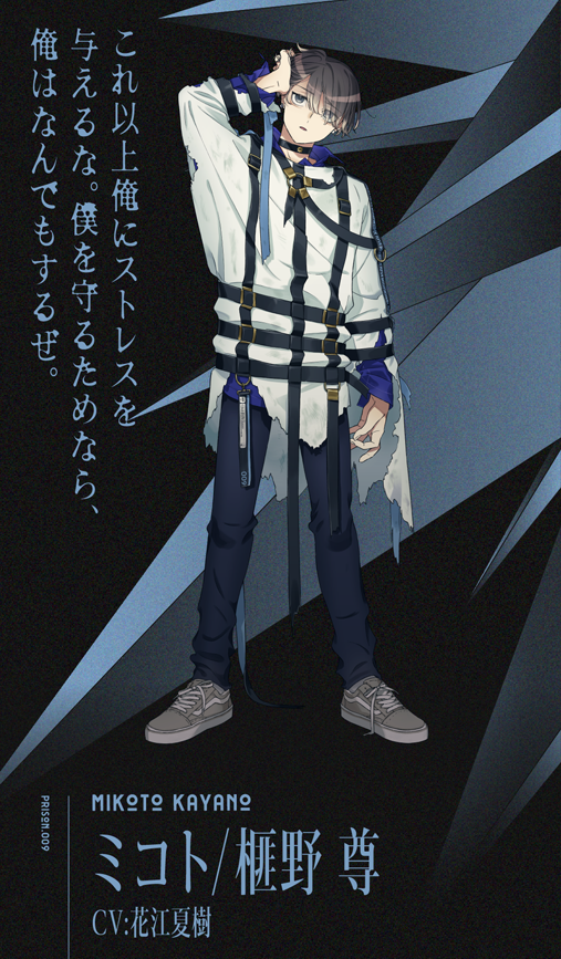 MILGRAM ペンライト ミコト ミルグラム