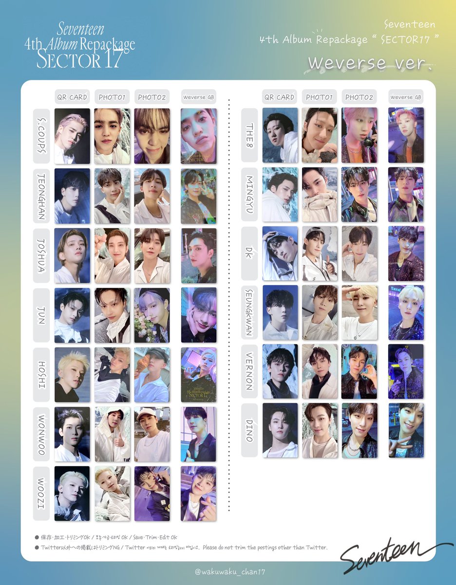 SEVENTEEN your choice ジョシュア ラキドロ 4枚セット SEVENTEEN your