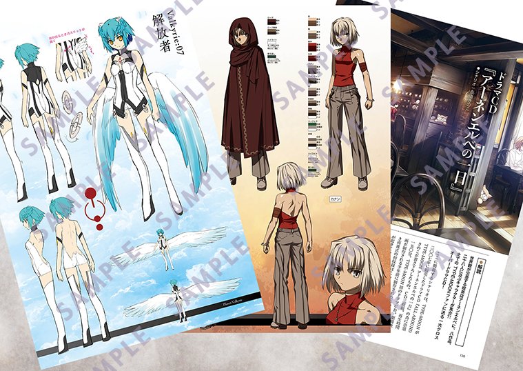 ①『型月稿本』 月姫（2000年）以降のTYPE-MOON、および関連作品で表に