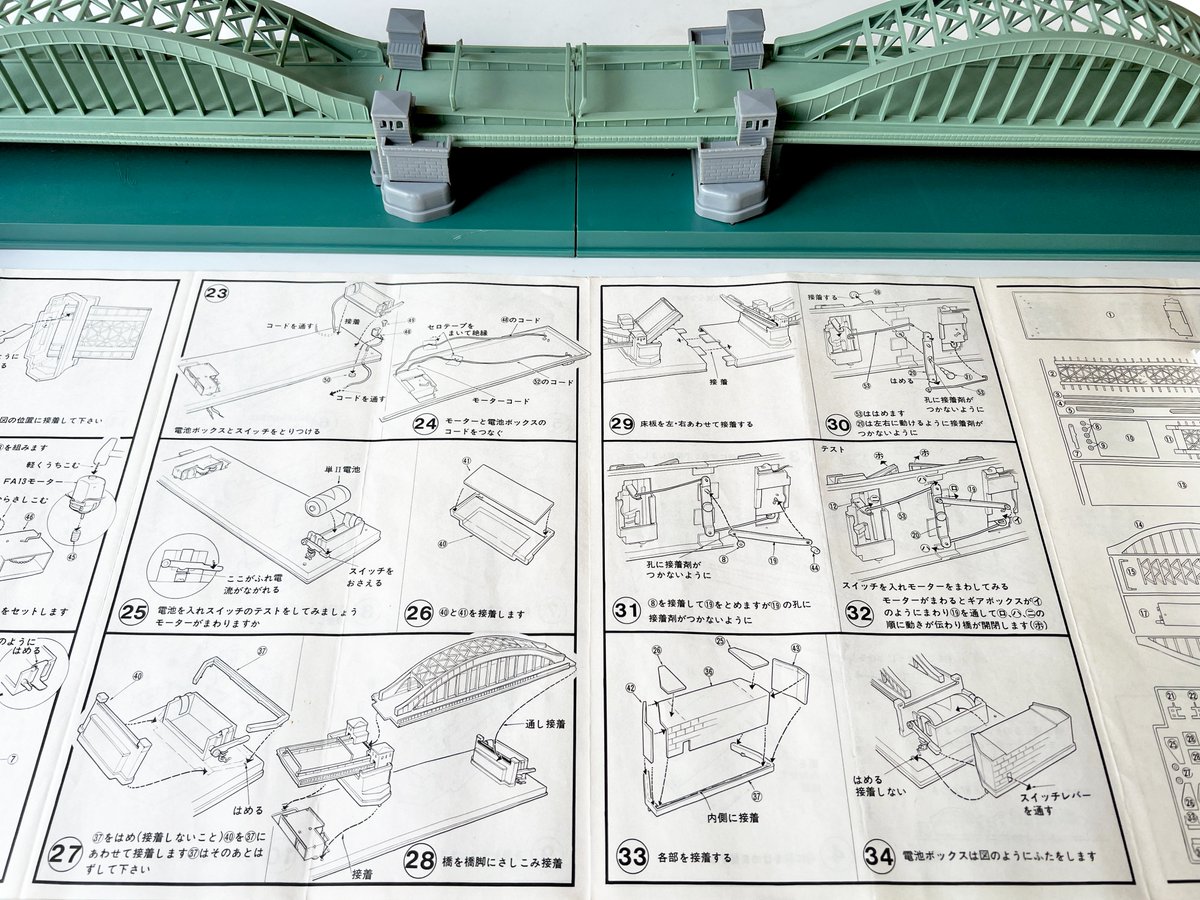 昭和プラモデル遺産】 『勝鬨橋』(1/300scale） 今は無きブルマァク製