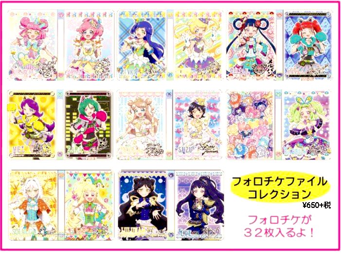 テツ姉ぇ】 おはようございま～す🌞 ／ 一部商品が再入荷⁉ ＼ ・フォロ