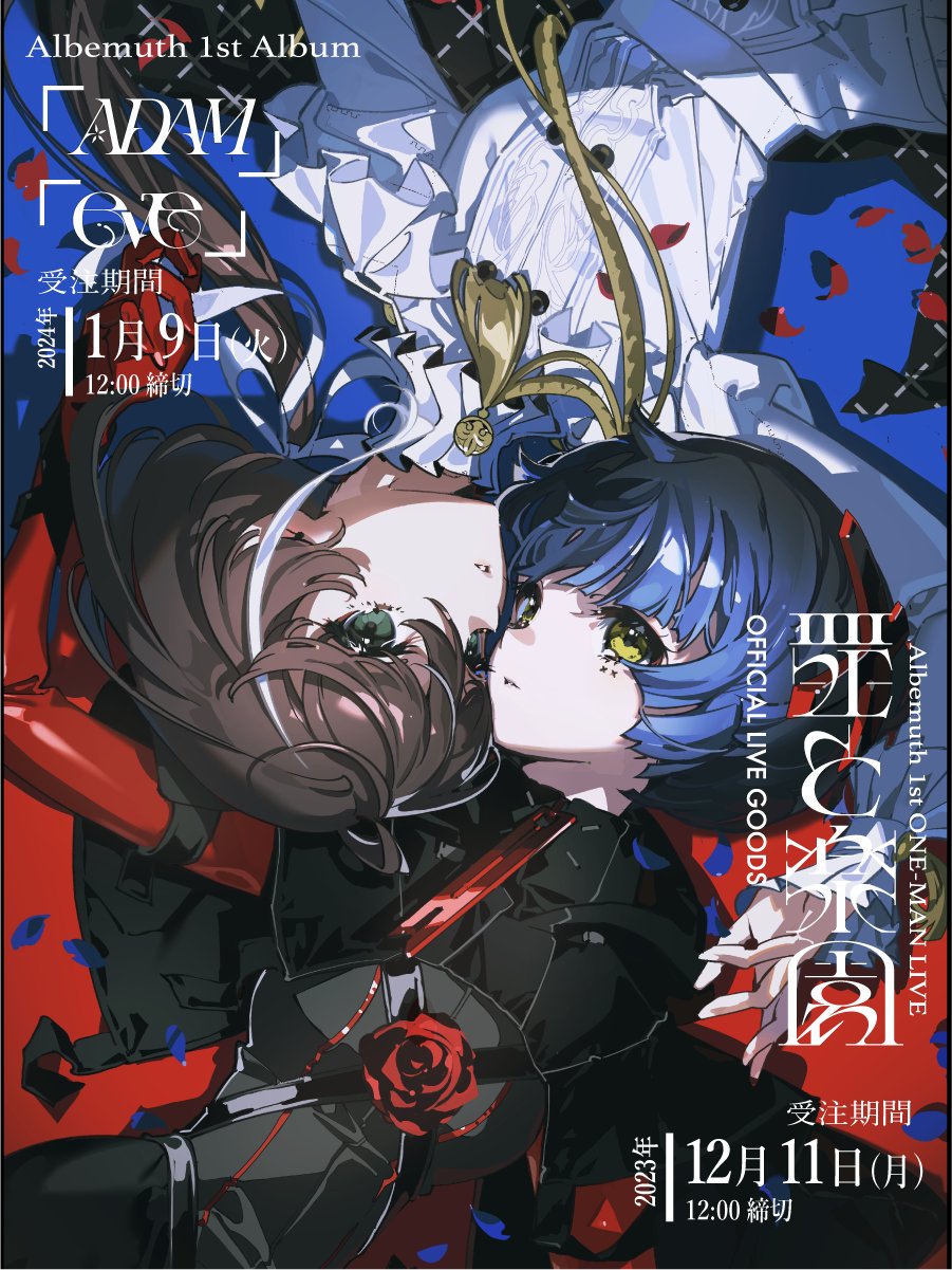 K*i様 albemuth eve cd eve - Album by Albemuth | Spotify