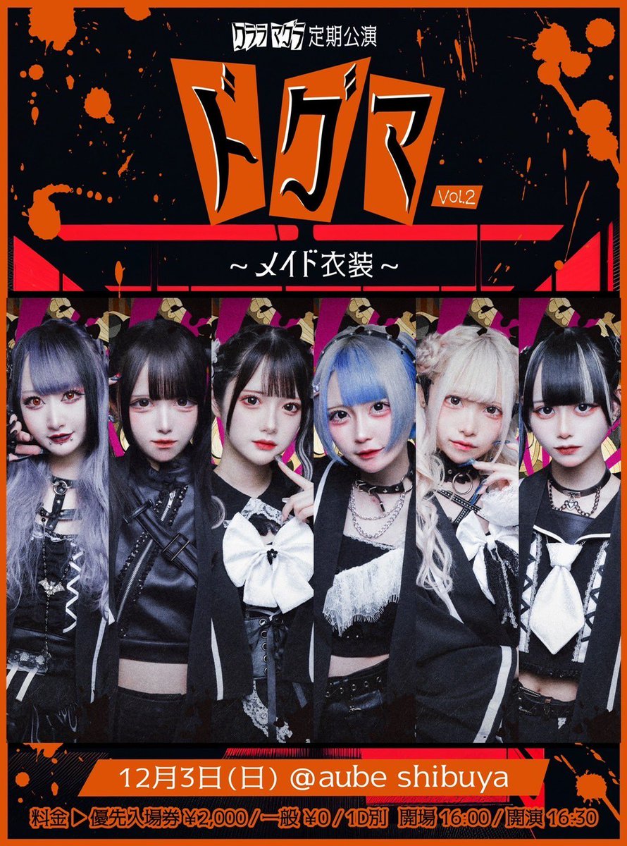 🃏サポートメンバーのお知らせ🃏】 愛枢 シア 改め 愛枢 シノア が