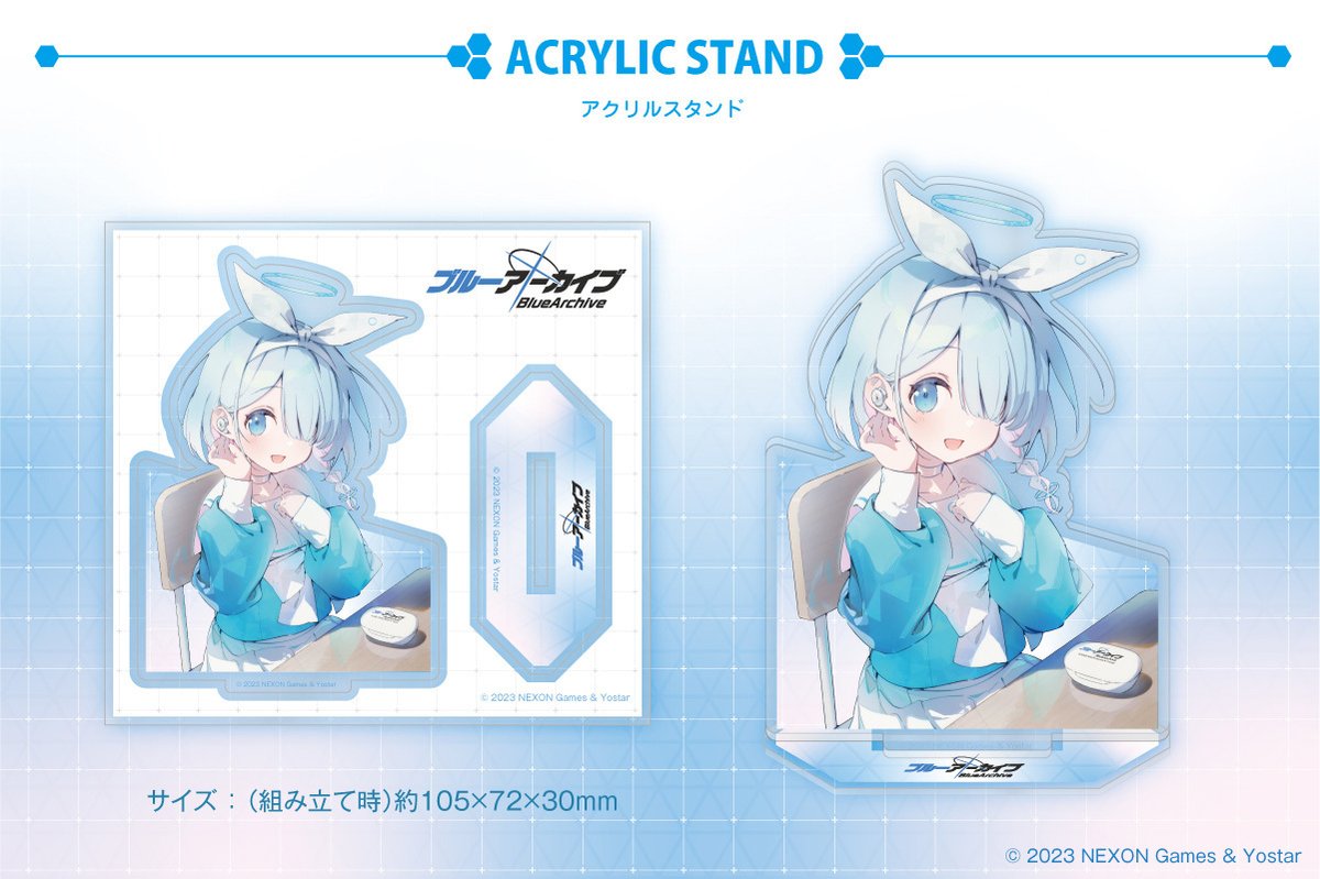 本日11/22(水)15時より「ブルーアーカイブ」ワイヤレス充電器＆描き