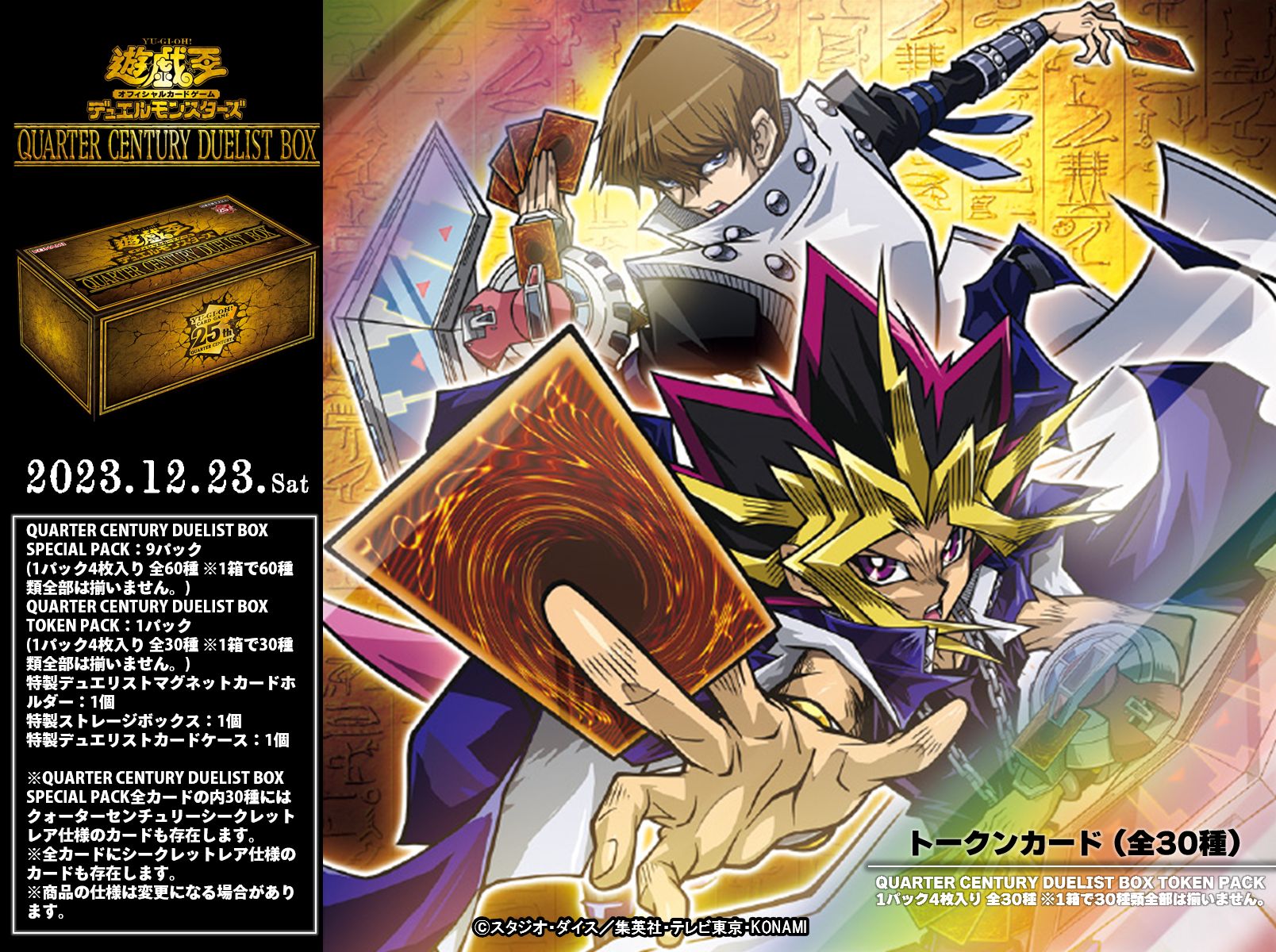 遊戯王引退 OCGカードSR以上 約1000枚セット 遊戯王引退 OCGカードSR