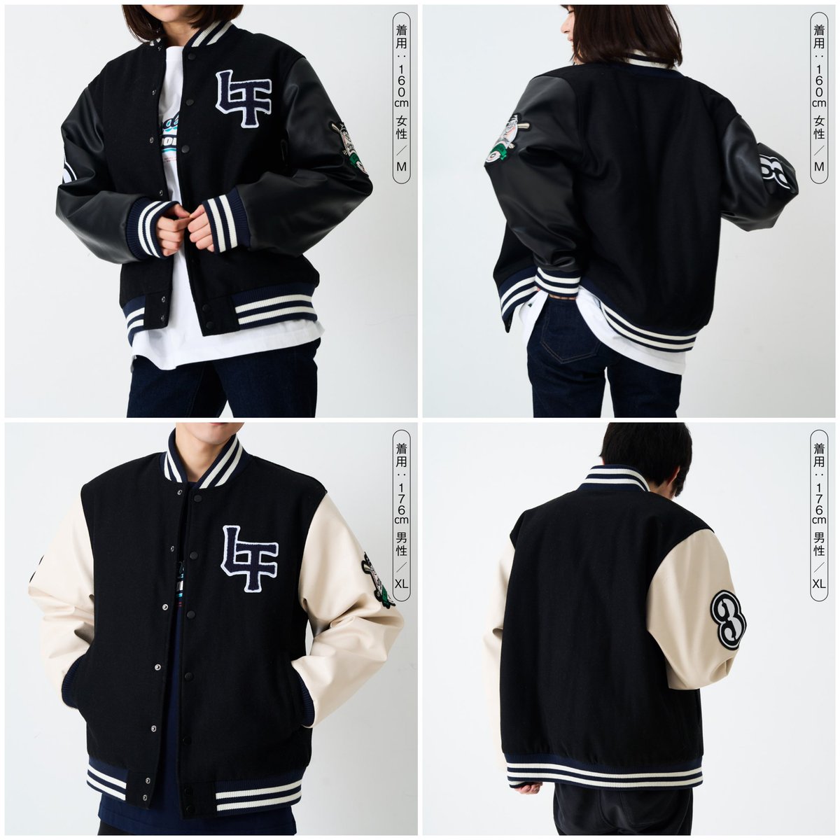 スタジャン オードリー　オールナイトニッポン S 黒