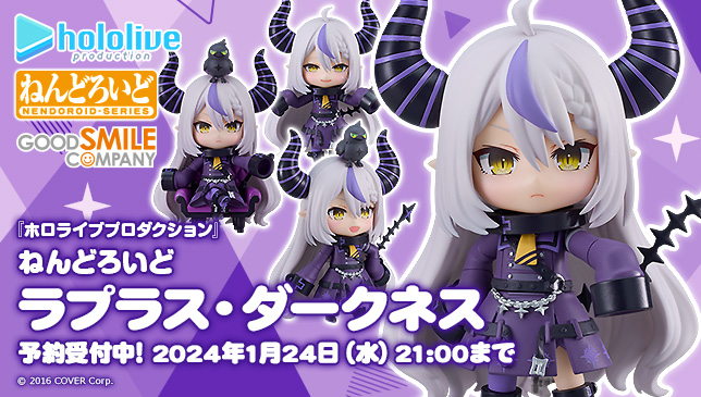 🛸 今週の注目商品 💜 ねんどろいど #ラプラス・ダークネス ______