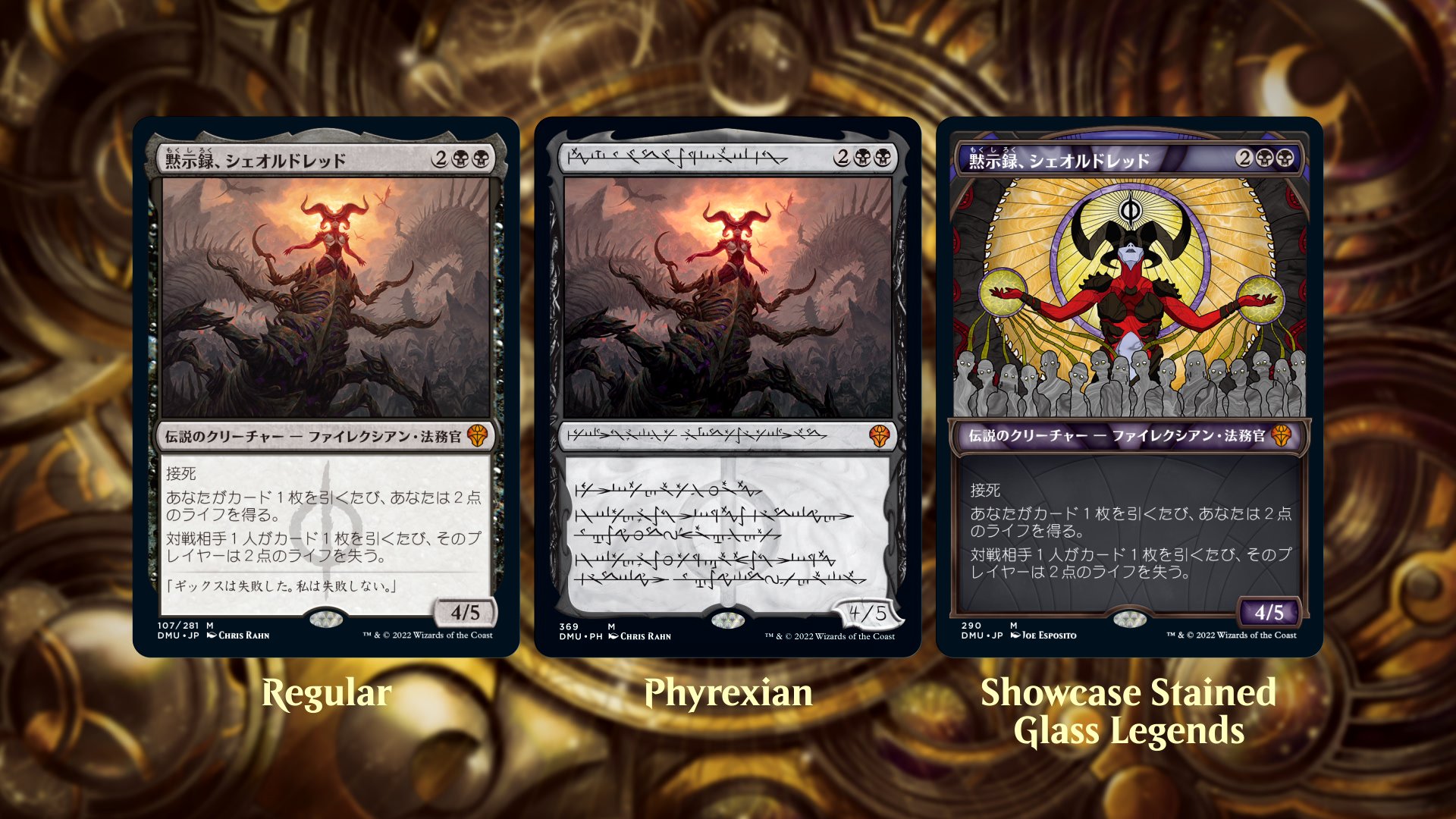 黙示録、シェオルドレッド 英語 foil 3枚セット MTG MTG 【プレ