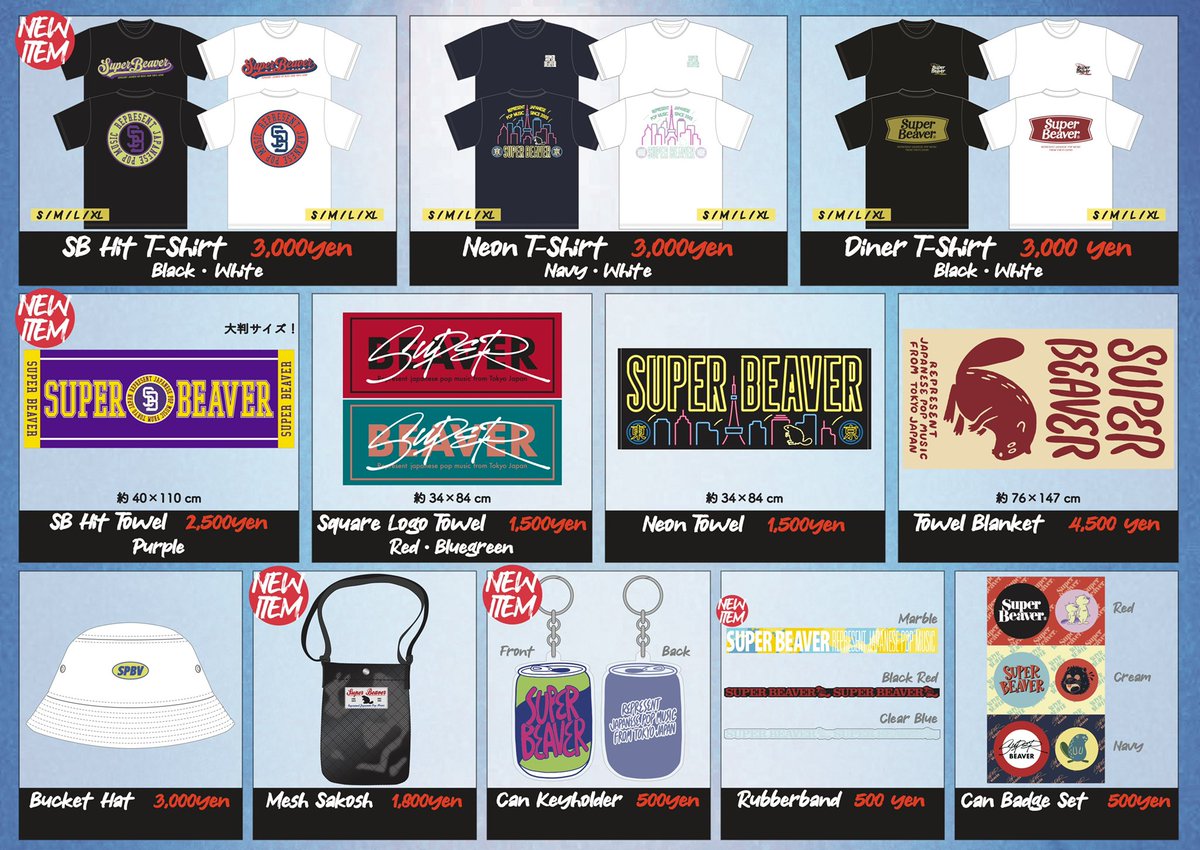 SUPER BEAVER / NOid】 グッズセット SUPER BEAVER / NOid】 グッズ