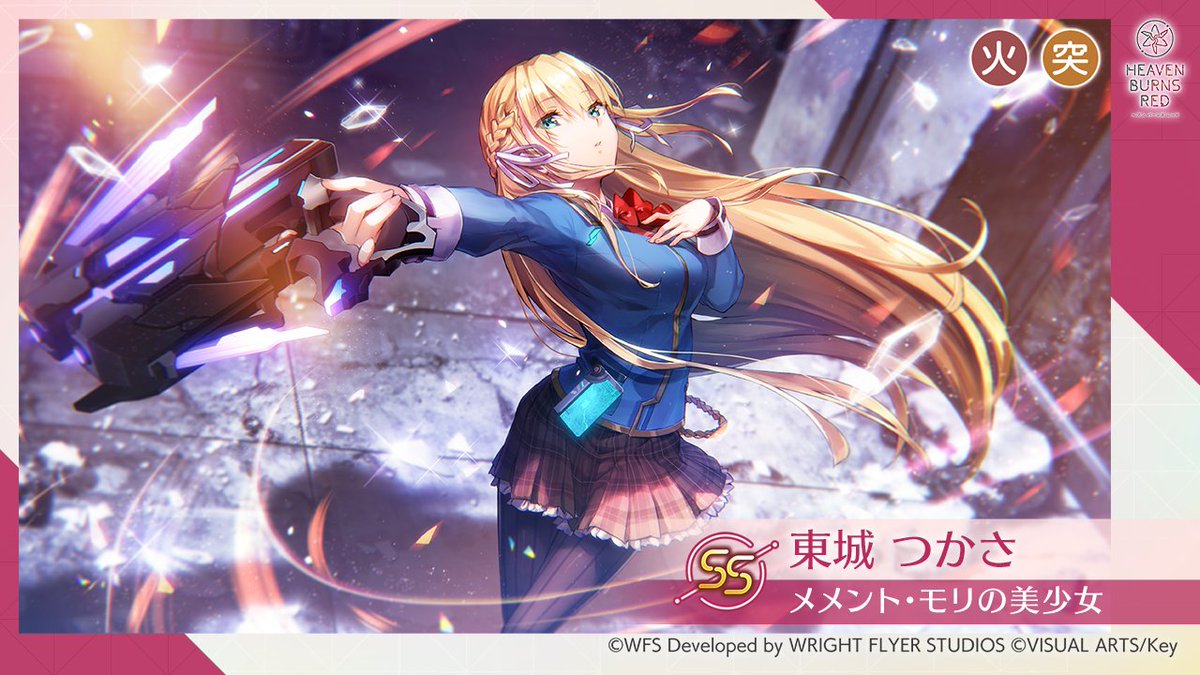 スタイル紹介】 SS[メメント・モリの美少女]東城つかさ（CV #天海由