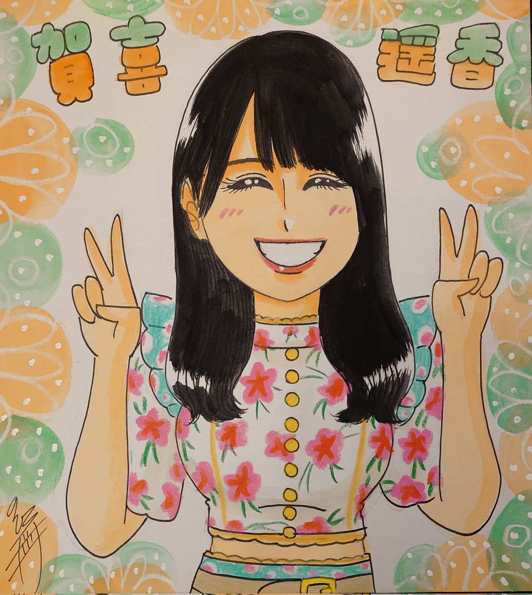 ドン！ 今日描いた乃木坂ちゃんで〜す(*^^*) かきさく＼(^o