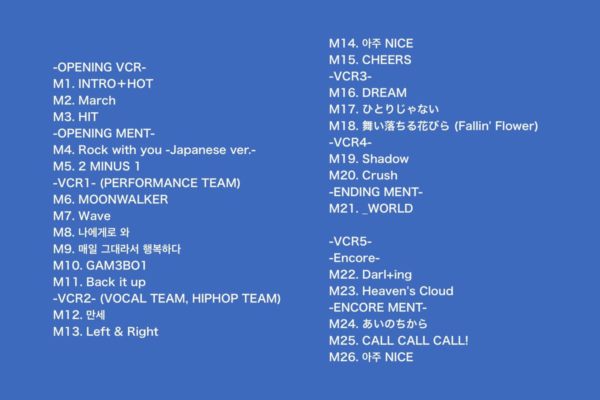 SEVENTEEN WORLD TOUR [BE THE SUN] - JAPAN 大阪公演 SET LIST セトリ