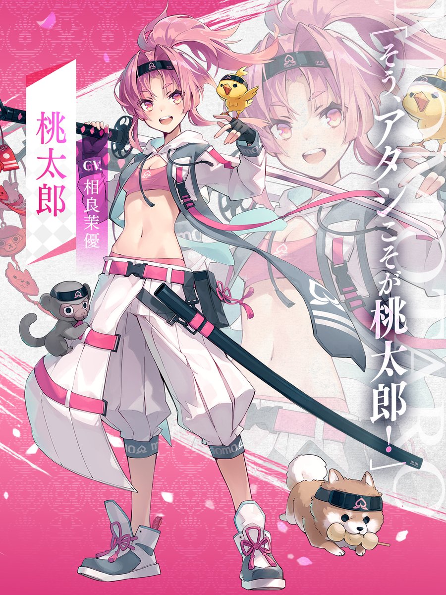 サクライグノラムス ⚔️サムライ紹介⚔️ 【桃太郎（CV:#相良茉優