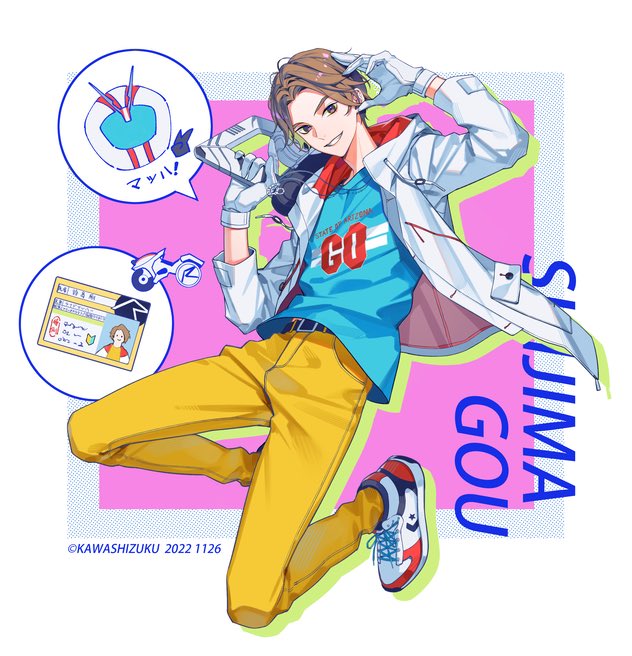 詩島剛 #仮面ライダードライブ