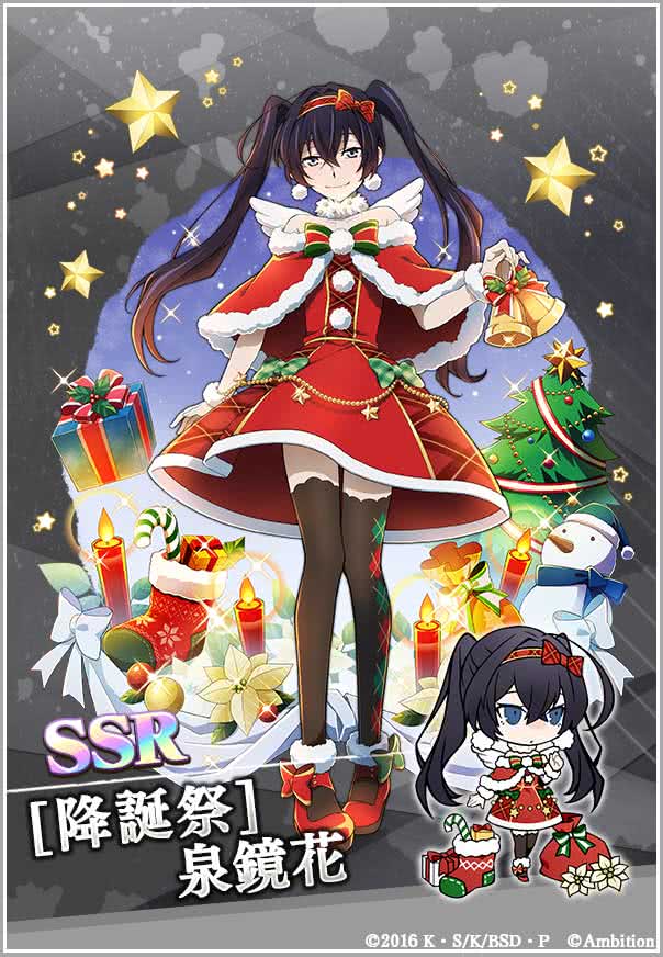 スカウト情報】 期間限定【泉鏡花ピックアップスカウト】開催！ SSR[新