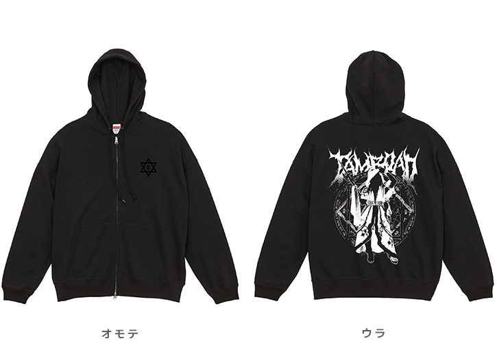 12.29りょうごっこぐぎがんから発売🌟 たむろーどオーバーサイズ