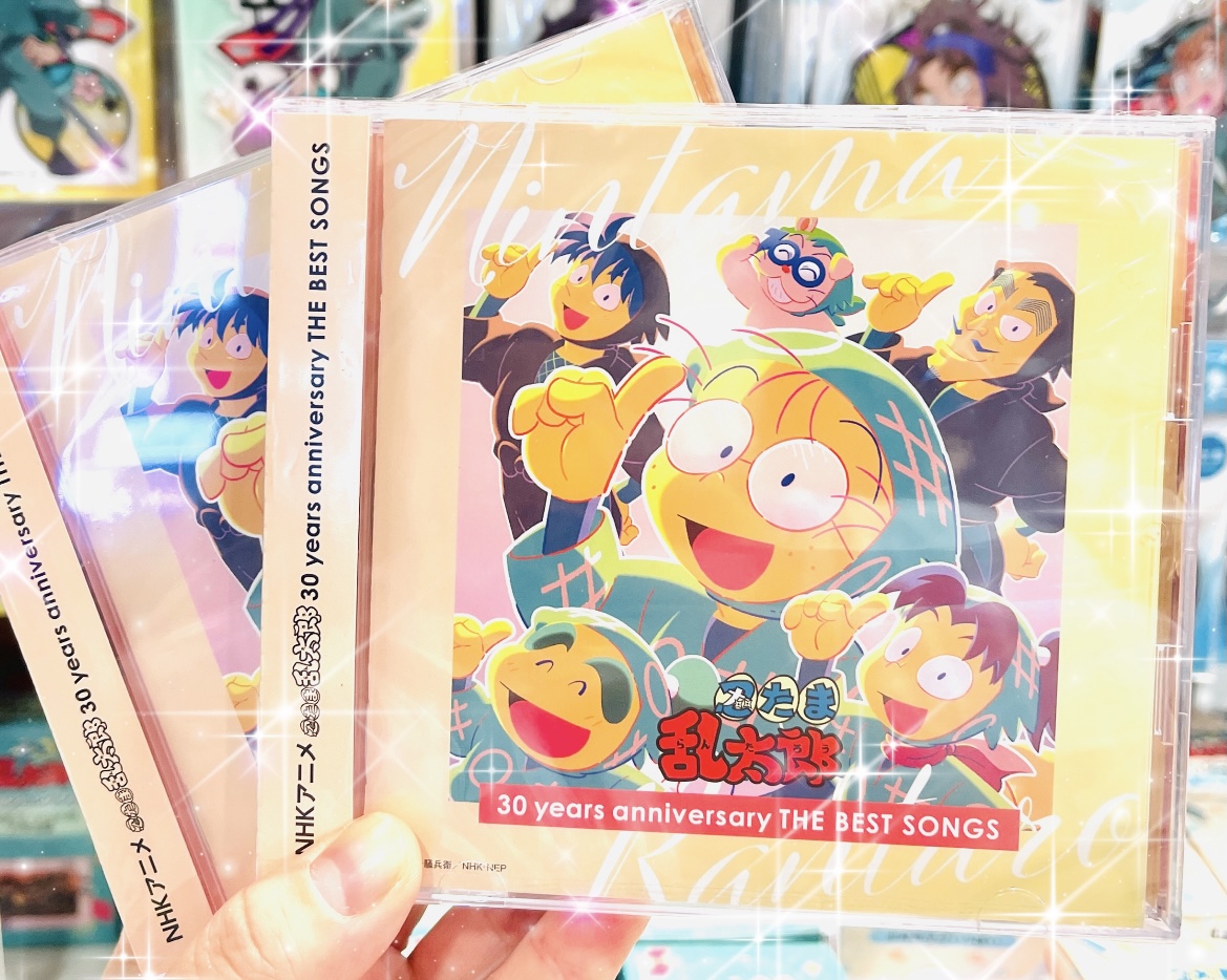 年末年始も〜‼️／ ＼忍たまと一緒〜‼️／ 👉忍たま乱太郎30years