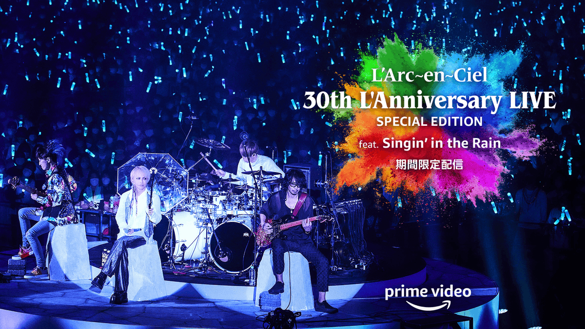 Now Streaming】 “L'Arc～en～Ciel 30th L'Anniversary LIVE -Special