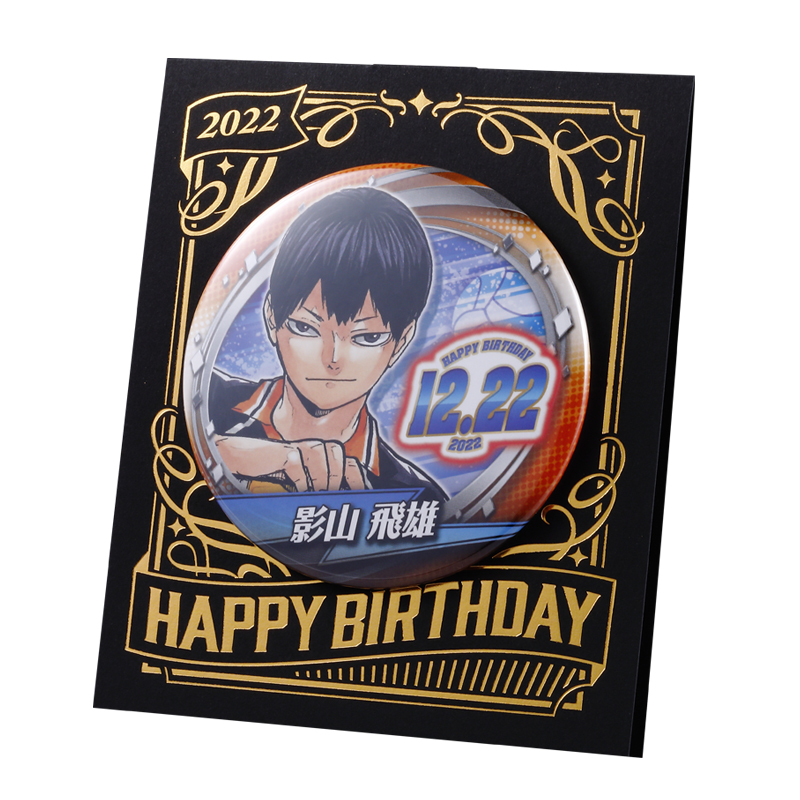 原作商品情報＞ 【1月25日・本日13:00～受注開始📢】 12月に誕生日を