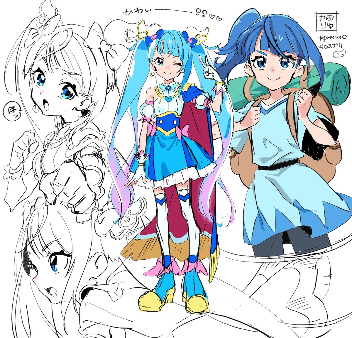 ソラ・ハレワタール #precure #ひろがるスカイプリキュア #ひろプリ