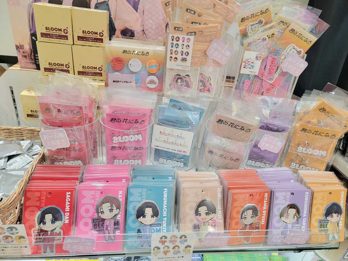 📢再入荷のお知らせ／ お待たせ致しました‼️ ＃君の花になる グッズが