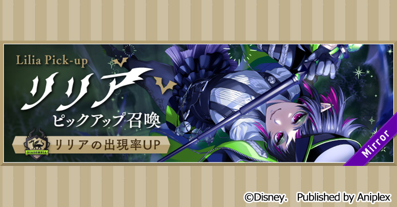 SSRリリア［寮服］カードアートの原画・仕上げを担当しました！ 実装