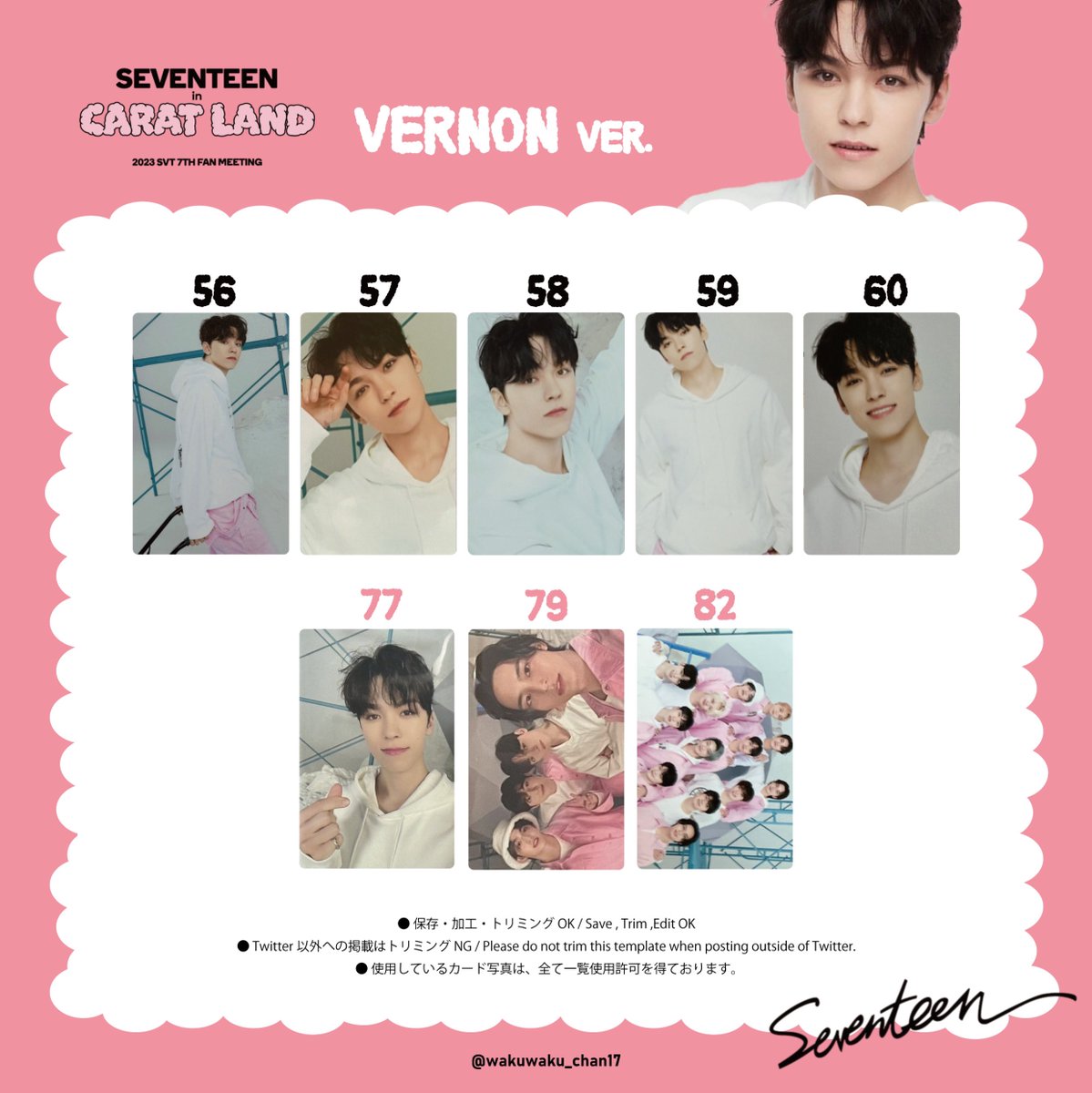SEVENTEEN 7TH FAN MEETING ｢ CARAT LAND 2023 ｣ PHOTO CARD LIST