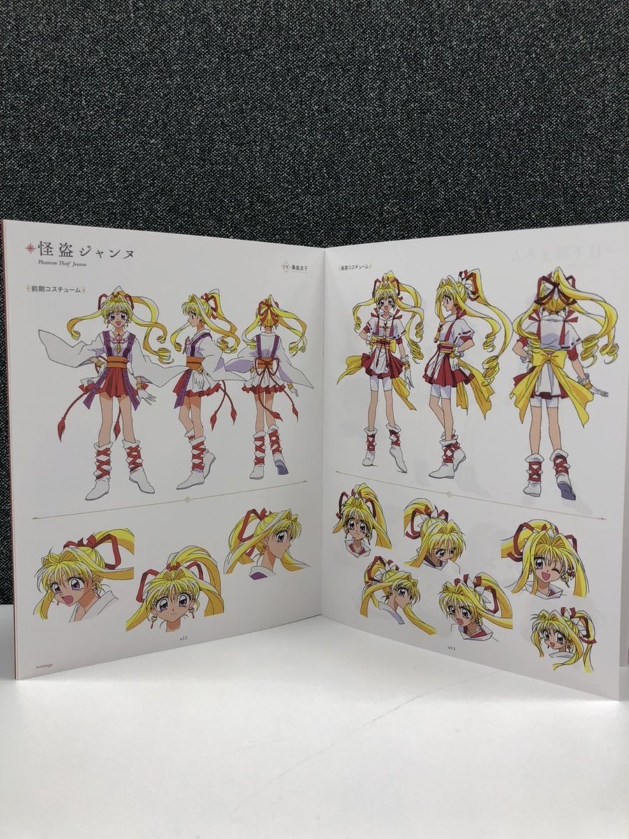 ✨商品画像公開✨ 3月31日発売 #神風怪盗ジャンヌ Complete Blu-ray