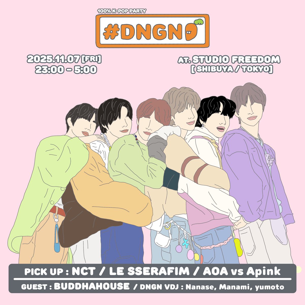 🥕 𝖣𝖭𝖦𝖭 🥕 (@DNGN_KPOP) / Posts / X