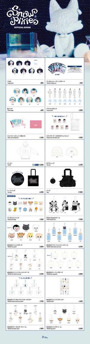 JYP JAPAN POPUP STORE 2025” オフィシャルグッズラインナップを公開