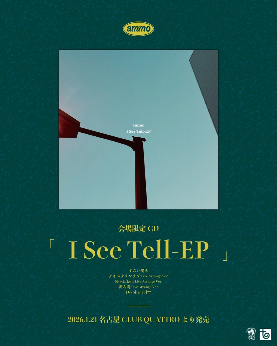 2026 ammo 東名阪ワンマンツアー 】 「 REMEMBER NANAMEUE 」 開場18