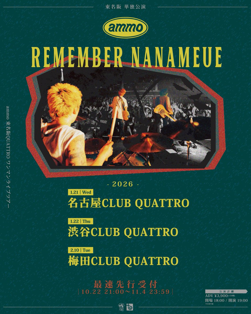 2026 ammo 東名阪ワンマンツアー 】 「 REMEMBER NANAMEUE 」 開場18