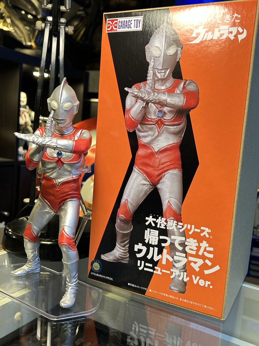 エクスプラス/大怪獣シリーズ 帰ってきたウルトラマン リニューアルver