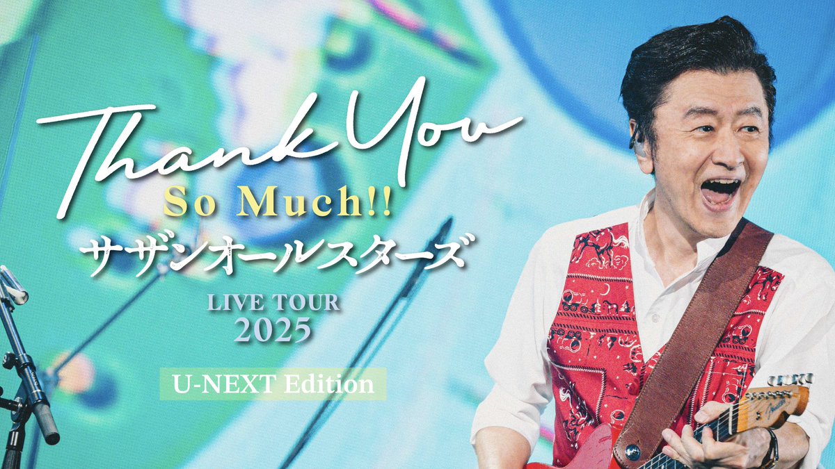 ────────── サザンオールスターズ LIVE TOUR 2025 「THANK