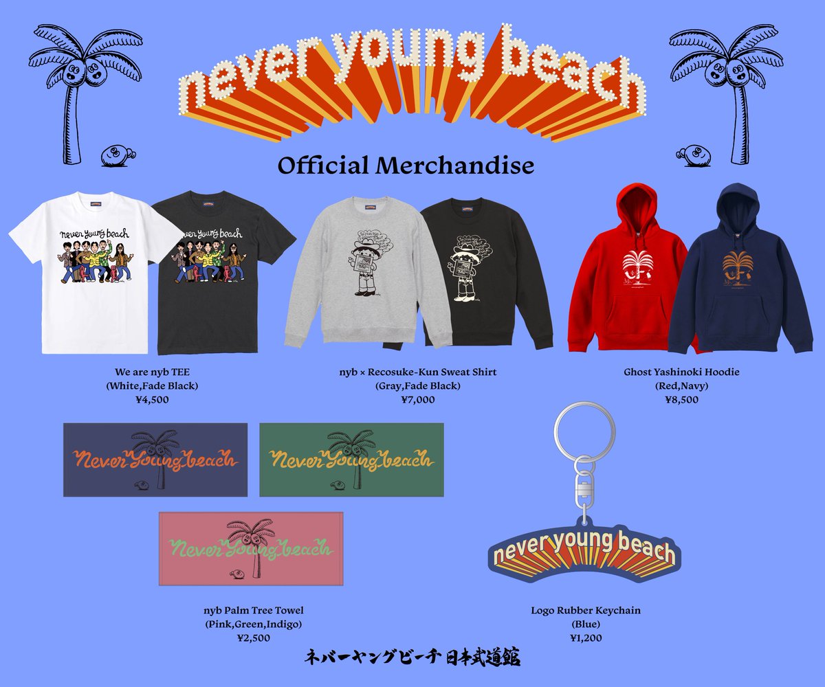 NEW MERCH never young beach 10th Anniversary Live at 日本武道館