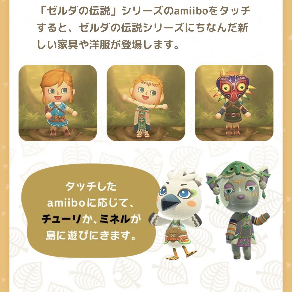 無料アップデートでこれ来るのすごい。