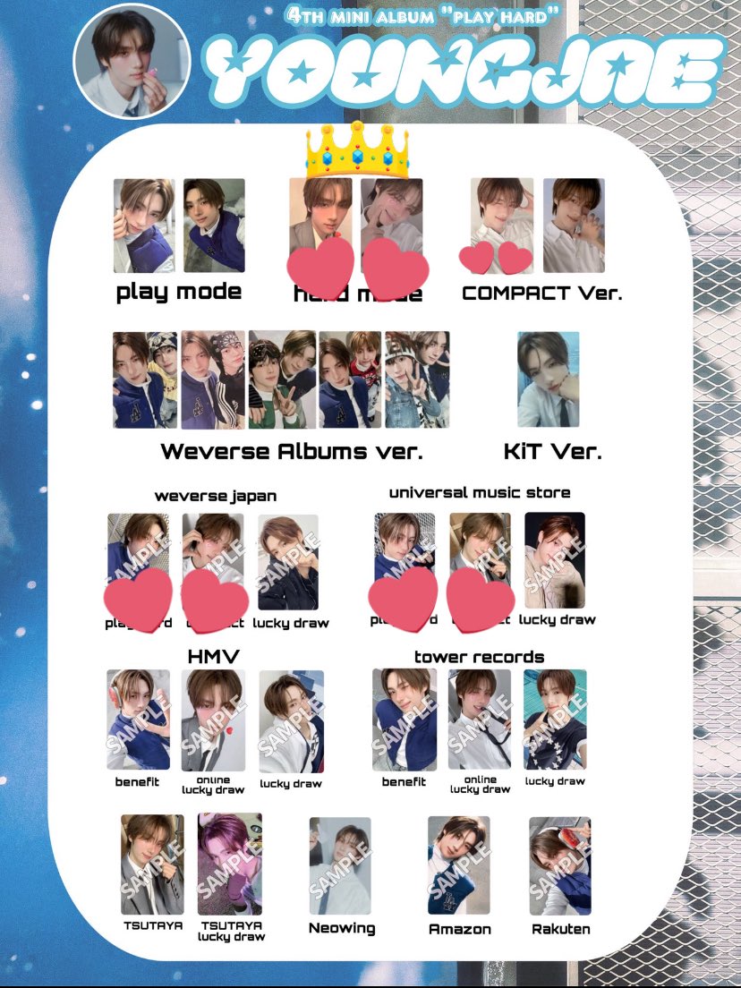 TWS トレカ 交換 play hard weverse ユニバ 特典 譲→シニュ ドフン