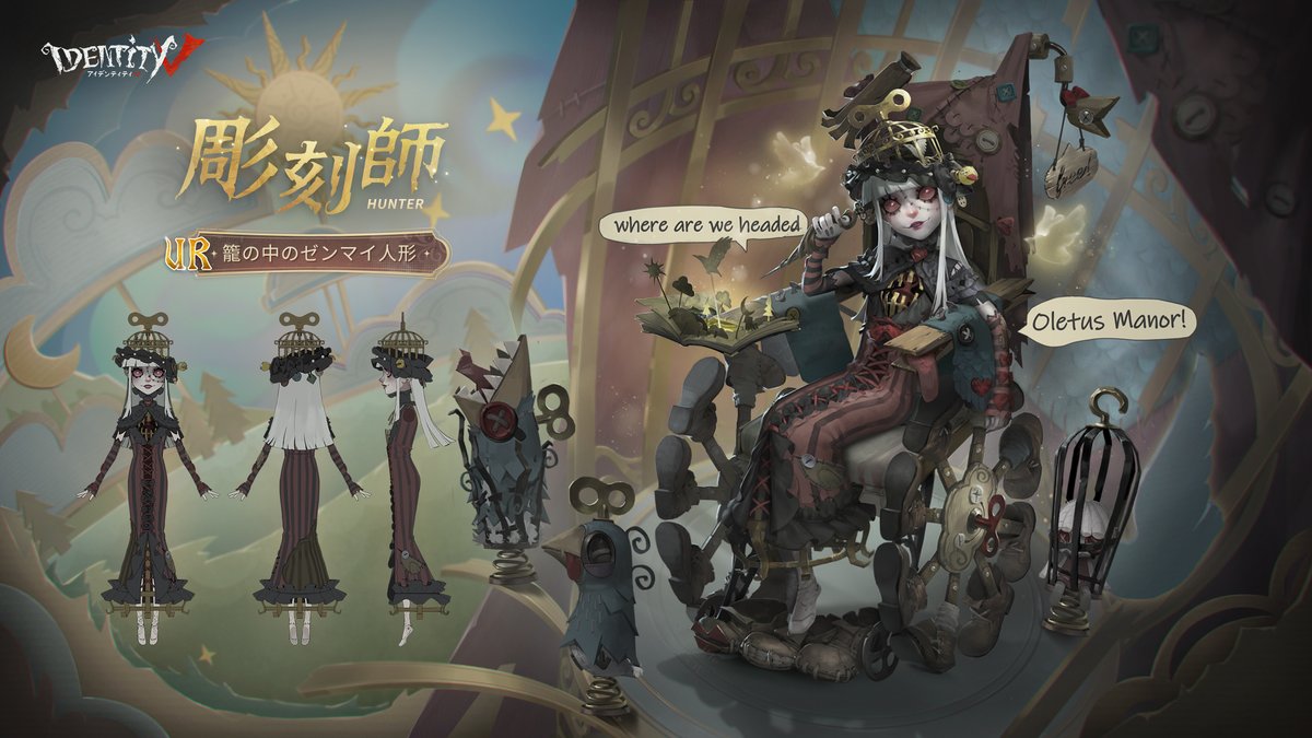 本日はウィムジーシリーズ新衣装 ガラテアさんのUR衣装を 画像で見て