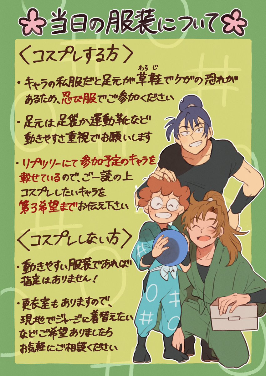 花丸 お01a (@ninegg0605) / Posts / X