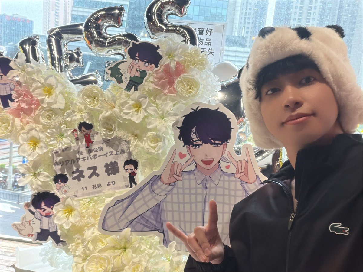 フラスタありがとう〜！！ とっても素敵なデザイン！！ 中国のネスミン